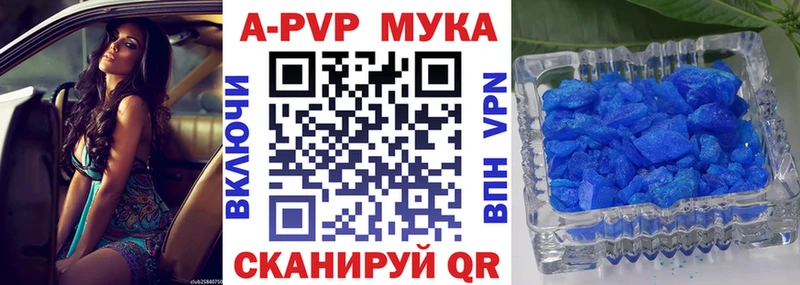 Alfa_PVP Соль Заозёрск