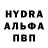 APVP кристаллы Dmitriy Simin