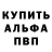 КЕТАМИН VHQ luvlucids
