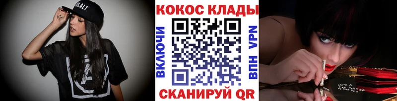гидра ONION  Заозёрск  КОКАИН Эквадор 