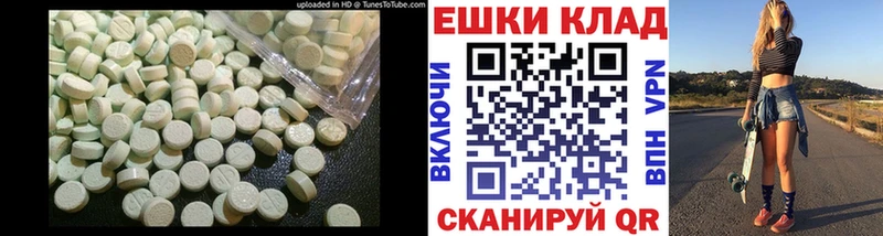 ЭКСТАЗИ 300 mg  Заозёрск 