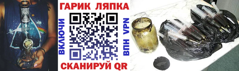 купить наркотики цена  Заозёрск  ГАШИШ убойный 