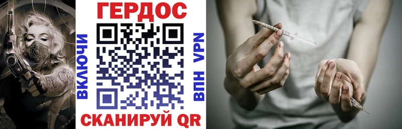 Героин афганец  Заозёрск 