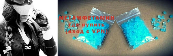 мяу мяу кристалл Арсеньев