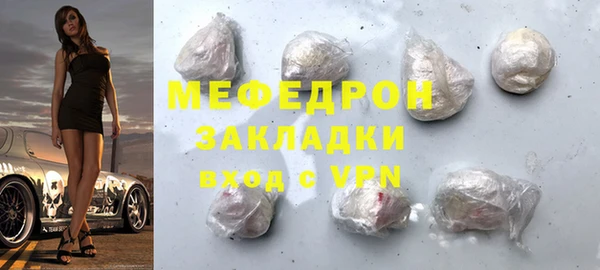 МДПВ Армянск