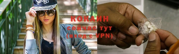 мяу мяу кристалл Арсеньев