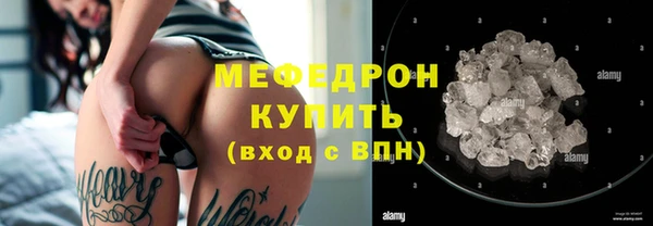 синтетический гашиш Новозыбков