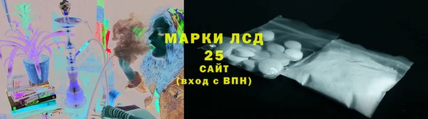 мяу мяу кристалл Арсеньев