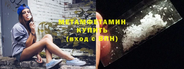 мяу мяу кристалл Арсеньев