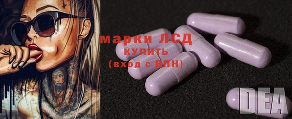мяу мяу кристалл Арсеньев