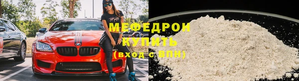 МДПВ Армянск