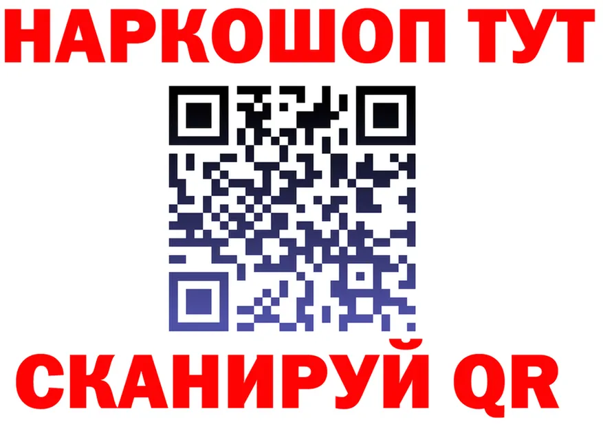 A-PVP VHQ ссылки это OMG Заозёрск