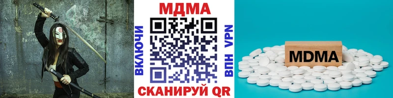 наркошоп  Заозёрск  МДМА VHQ 