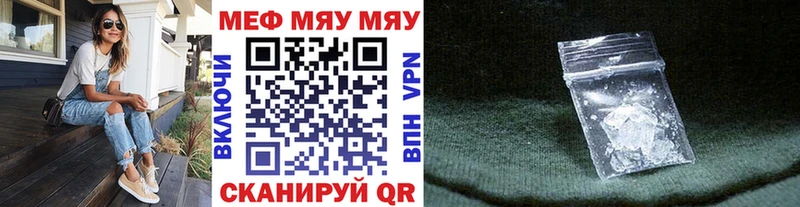 Мефедрон 4 MMC  Заозёрск 
