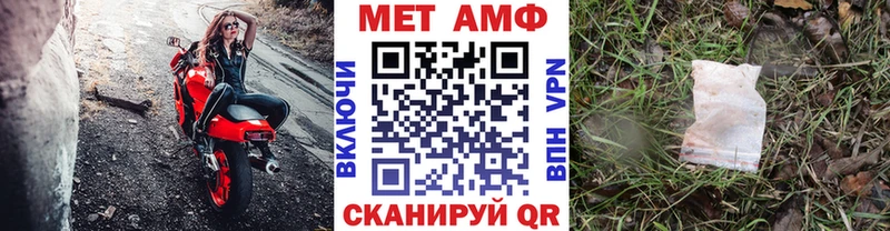 Метамфетамин винт  купить  сайты  Заозёрск 