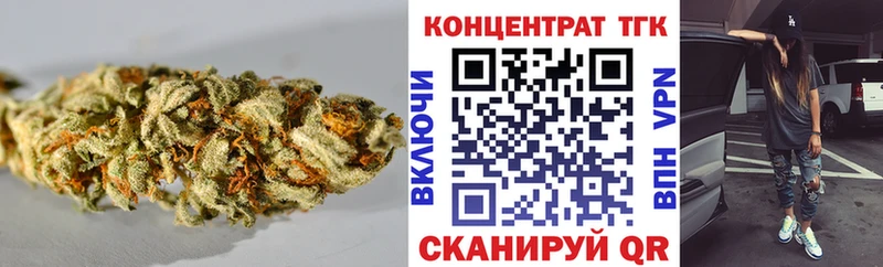 Дистиллят ТГК вейп с тгк Заозёрск